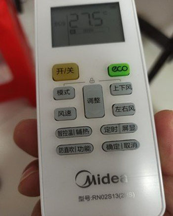 勐腊空调遥控器打不开
