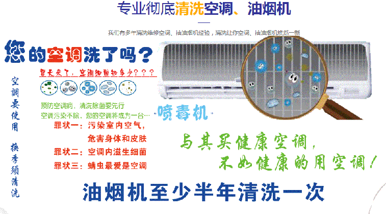 勐腊空调维修售后服务中心电话在哪里找